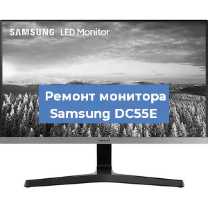 Замена конденсаторов на мониторе Samsung DC55E в Красноярске